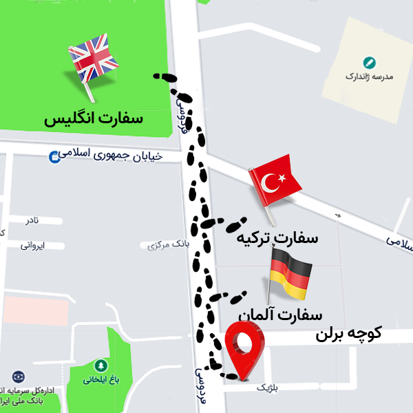 نزدیک دفتر ترجمه به سفارت ترکیه و آلمان