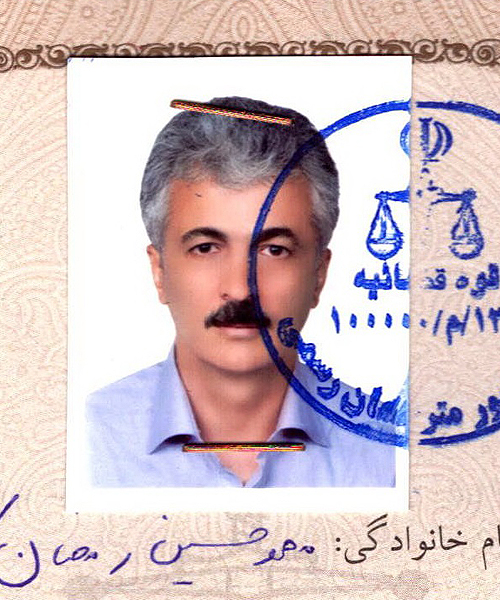 پروانه مترجم رسمی ایتالیایی