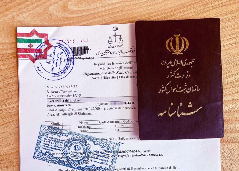 ترجمه رسمی شناسنامه